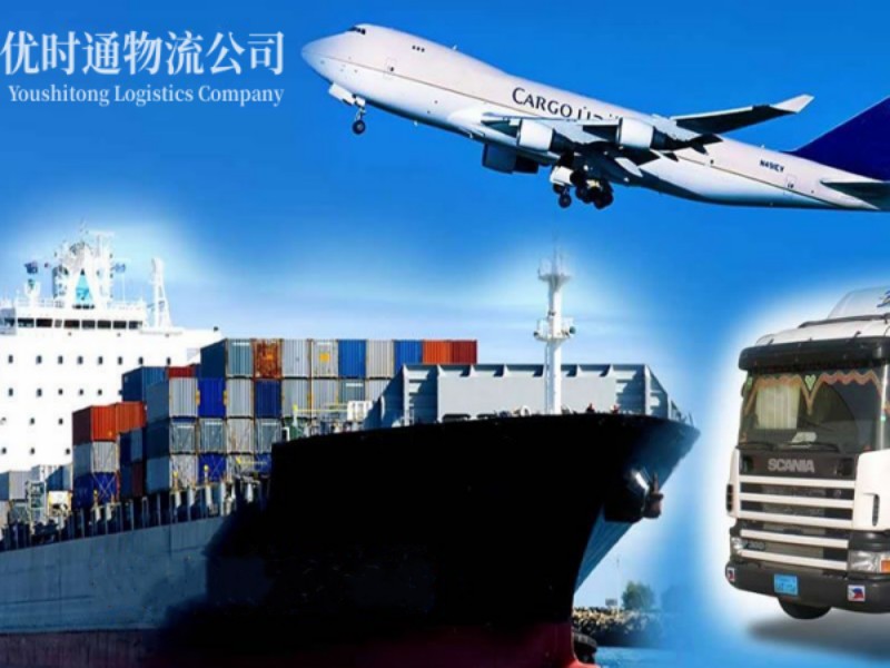 东成镇到葡萄牙空运锂电池注意事项